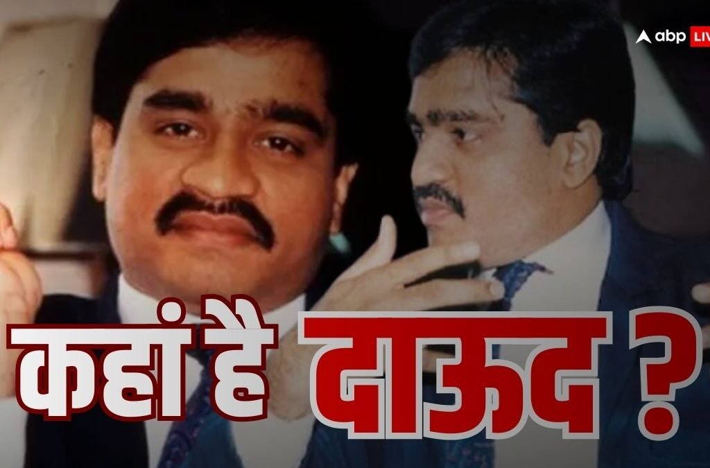 पहलगाम-हमले-में-पाकिस्तान-कनेक्शन-का-दावा-और-दाऊद-भी-वहीं?-वरिष्ठ-पत्रकार-ने-अंडरवर्ल्ड-डॉन-को-ले